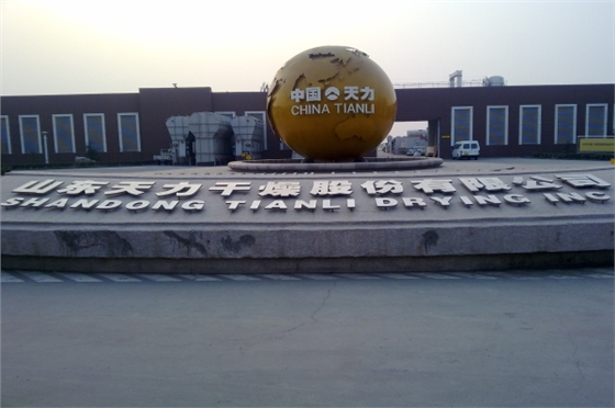 合作伙伴-火龍耐材提供 合作伙伴-火龍耐材提供