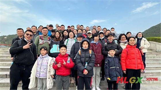 火龍節能春游泰山