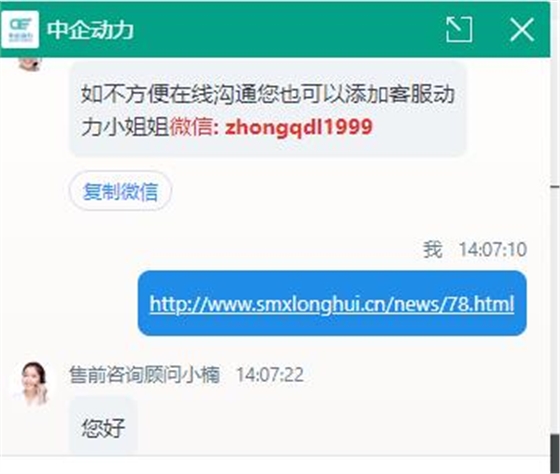 中企動(dòng)力2.jpg 中企動(dòng)力2.jpg