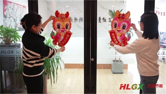 火龍節能1.jpg 火龍節能1.jpg