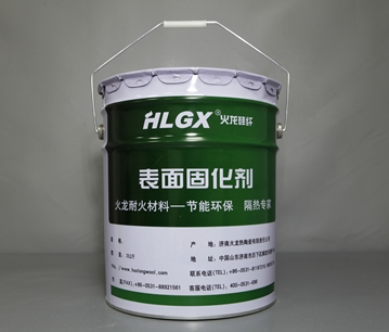 磚瓦隧道窯平頂吊棉為什么噴涂高溫表面固化劑？