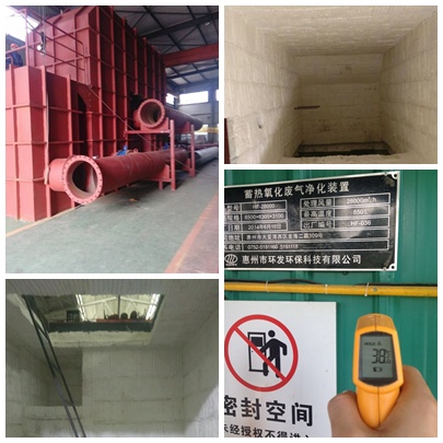 RTO爐、RCO爐陶瓷纖維保溫工程