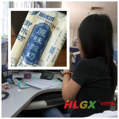 火龍節能消暑福利