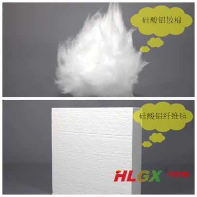 硅酸鋁纖維棉、氈區別