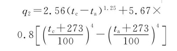 重整加熱爐傳熱計算 重整加熱爐傳熱計算