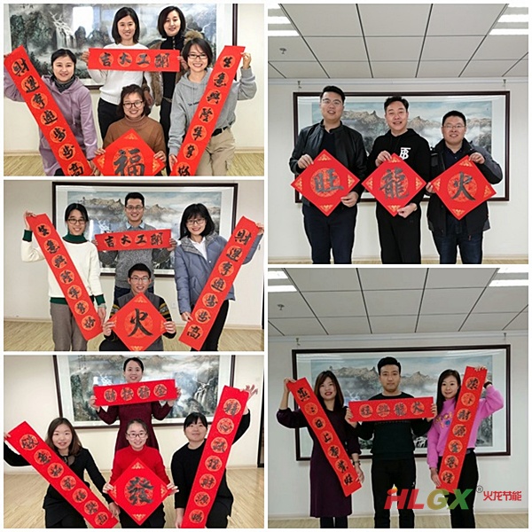 開(kāi)工大吉 開(kāi)工大吉