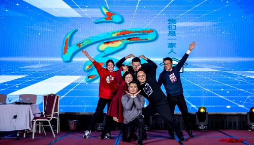 火龍節能新春聯(lián)歡晚會(huì )