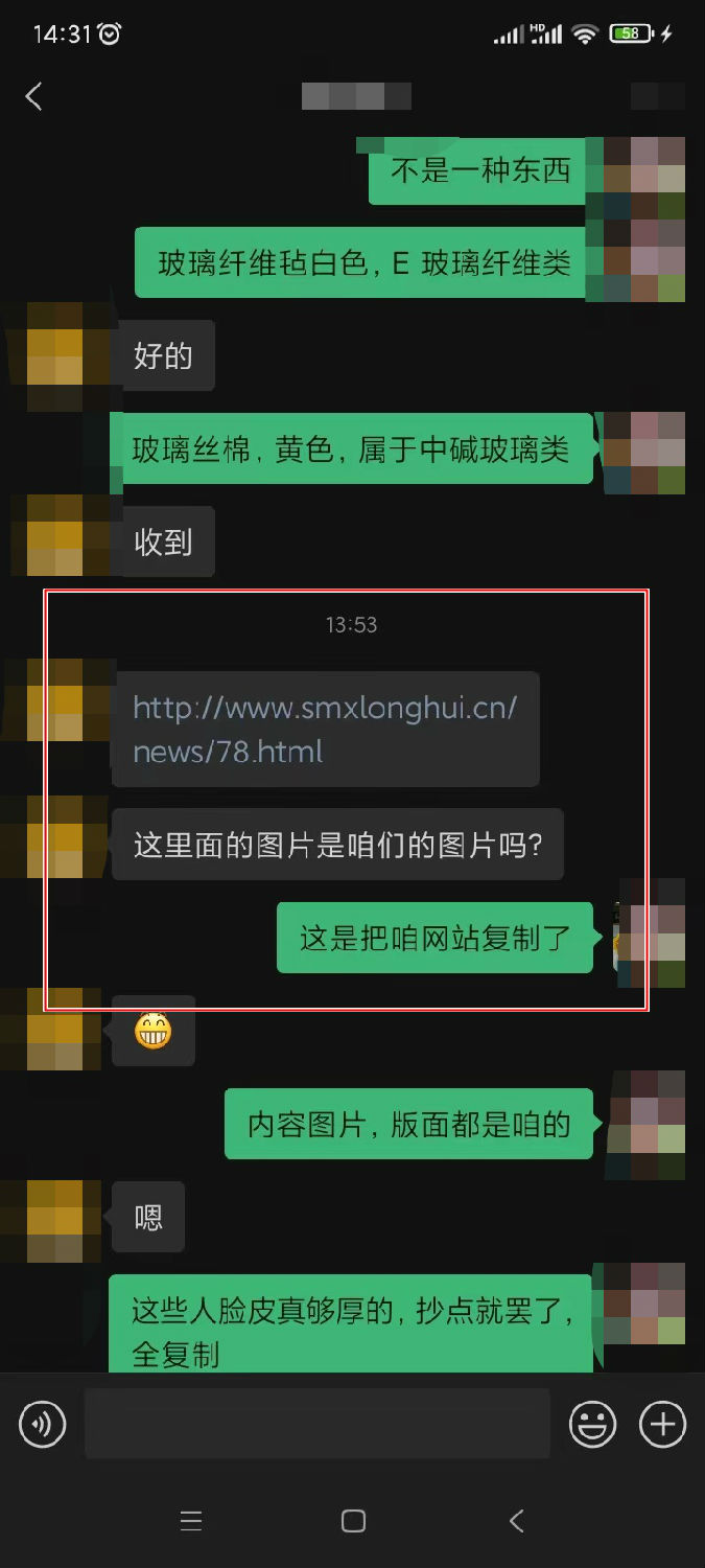 網(wǎng)站被抄襲 網(wǎng)站被抄襲