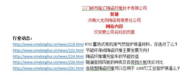 行業(yè)動(dòng)態(tài)抄襲 行業(yè)動(dòng)態(tài)抄襲