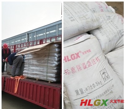 耐火澆注料發(fā)貨 耐火澆注料發(fā)貨