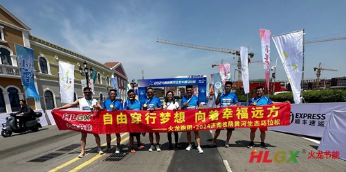 火龍跑團 火龍跑團