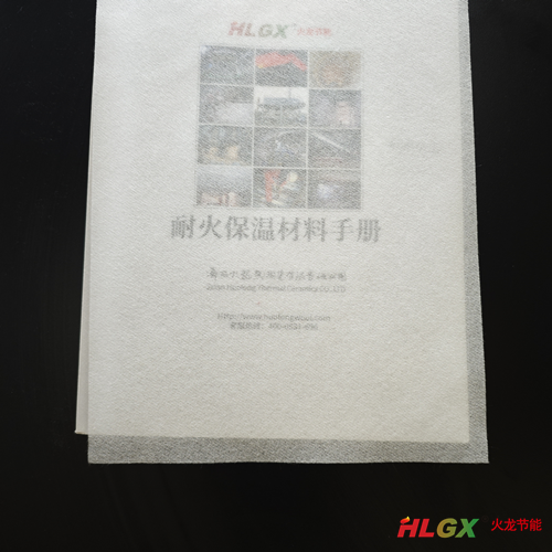 0.3mm氧化鋁纖維紙