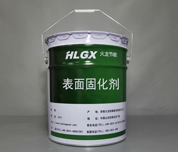 高溫表面固化劑 高溫表面固化劑